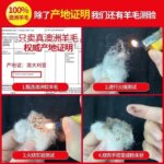 Fluffy Lamb Fleece Mattress Topper