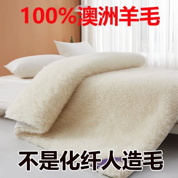 Fluffy Lamb Fleece Mattress Topper