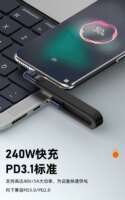 Elbow USB4 Gen3 40Gbps FPC Cable 240W